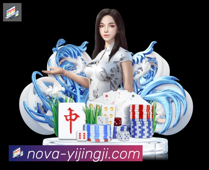 一竞技服务体系